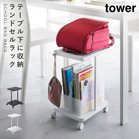 ランドセル収納ラック キャスター付き 2段 タワー.|m2